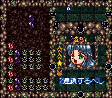 Super Nazo Puyo Tsuu - Rulue no Tetsuwan Hanjouki (Japan) screen shot game playing